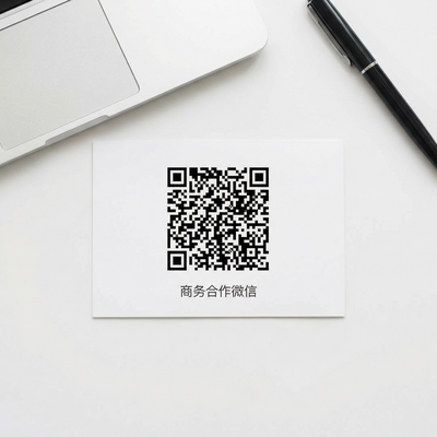 捷克街头,商务合作